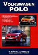 polo 2009 an